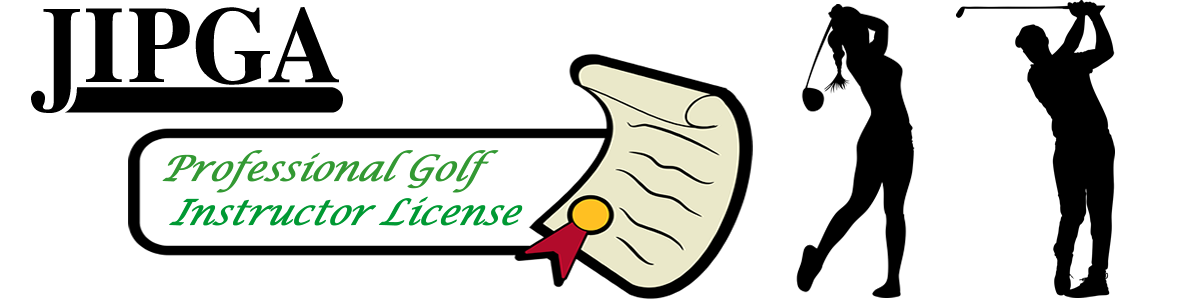 プロゴルフインストラクターライセンス