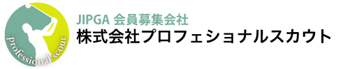 株式会社プロフェショナルスカウト