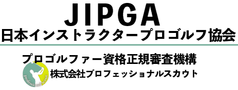 株式会社プロフェショナルスカウト